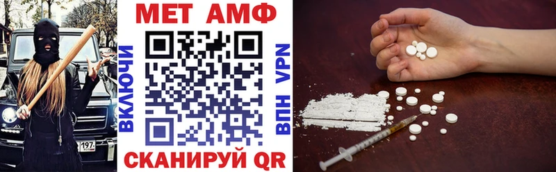АМФ Розовый  Торжок 