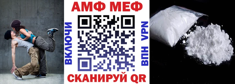 Амфетамин Розовый Торжок