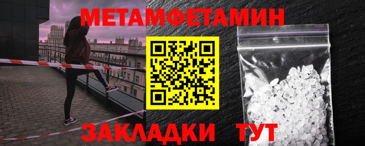 Амфетамин Premium Торжок
