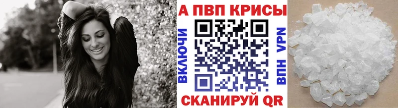 Alpha-PVP СК КРИС  Торжок 