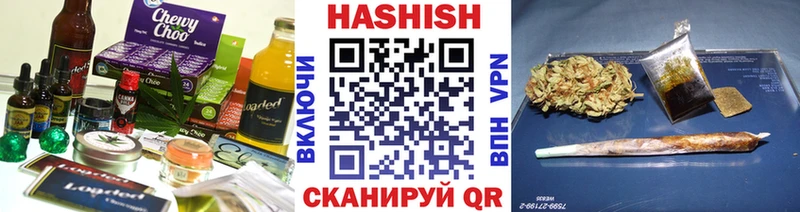 Печенье с ТГК марихуана  наркошоп  Торжок 