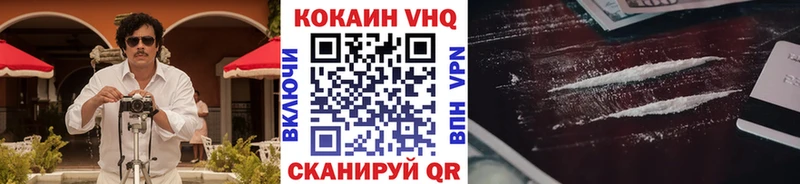 нарко площадка клад  Торжок  COCAIN Columbia 