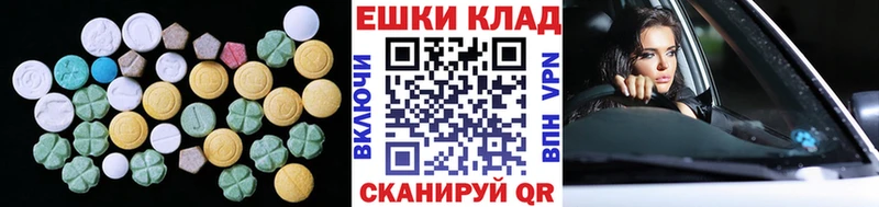 продажа наркотиков  Торжок  Ecstasy бентли 