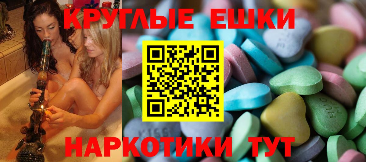 ЭКСТАЗИ DUBAI  Вход с VPN  Торжок 