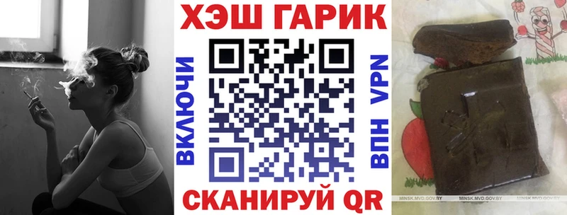 Гашиш хэш  Торжок 