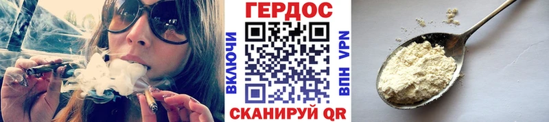 Героин герыч  где можно купить   KRAKEN tor  Торжок 