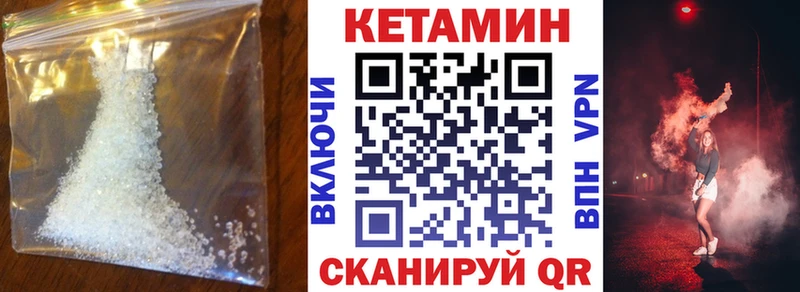 дарнет шоп  мега ССЫЛКА  Кетамин ketamine  Торжок 