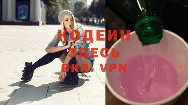 твердый Абинск