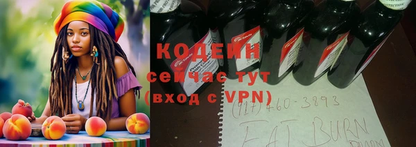 мефедрон VHQ Абаза
