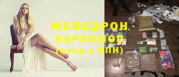 mix Абдулино