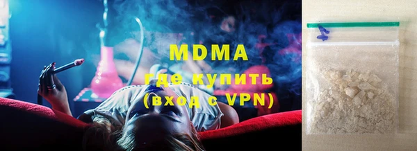 mix Абдулино