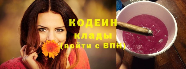твердый Абинск