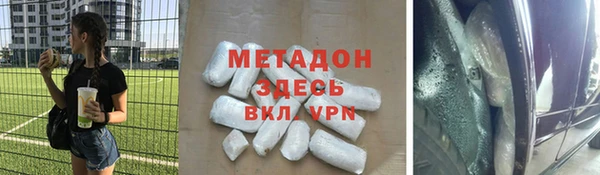 mix Абдулино
