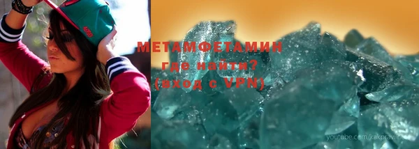 твердый Абинск