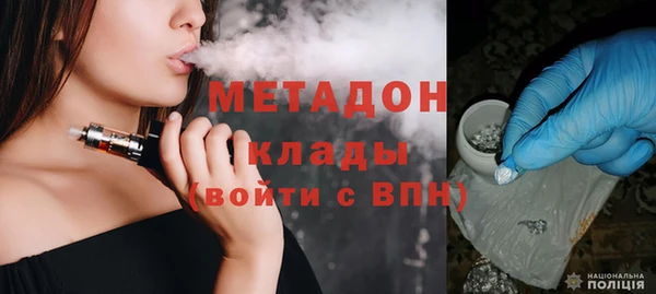 мефедрон VHQ Абаза