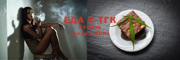 твердый Абинск