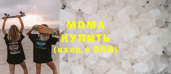 мефедрон VHQ Абаза