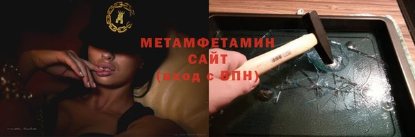 мефедрон VHQ Абаза