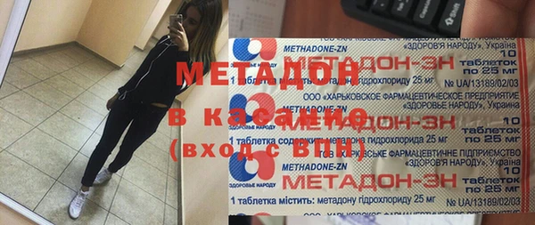 мефедрон VHQ Абаза