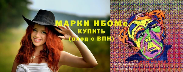 мефедрон VHQ Абаза