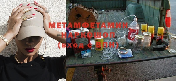 мефедрон VHQ Абаза