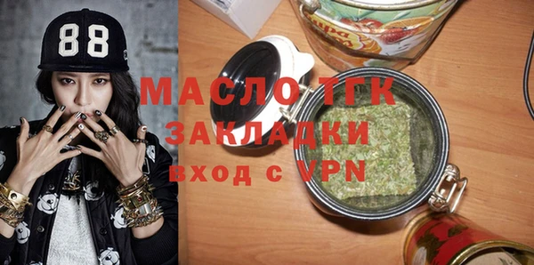 mix Абдулино