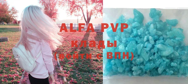 твердый Абинск