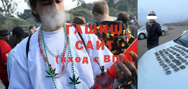 мефедрон VHQ Абаза
