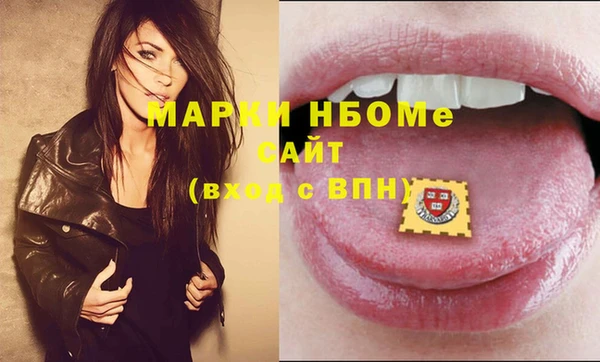 твердый Абинск