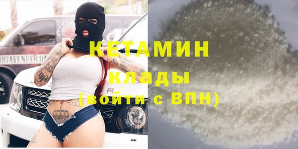 мефедрон VHQ Абаза