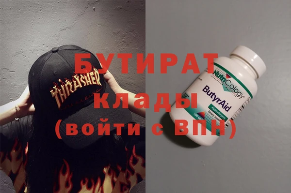 мефедрон VHQ Абаза