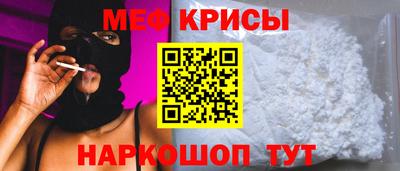 прущий лед Кумертау