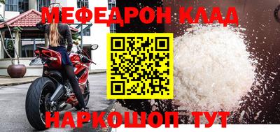 метадон Кулебаки