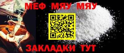 mdpv Севастополь