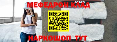 метадон Кулебаки