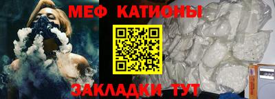 метадон Кулебаки