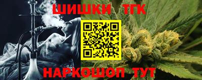 тгк Кунгур