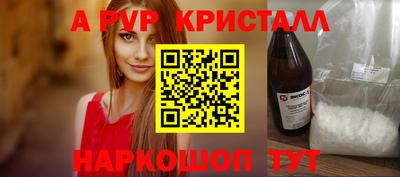 сатива Северобайкальск
