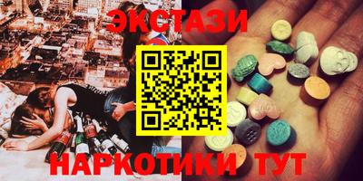 тгк Кунгур