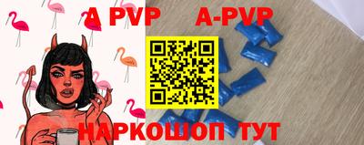прущий лед Кумертау