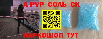 прущий лед Кумертау