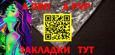 прущий лед Кумертау