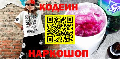 тгк Кунгур