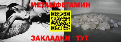 прущий лед Кумертау