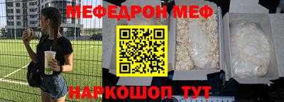 тгк Кунгур