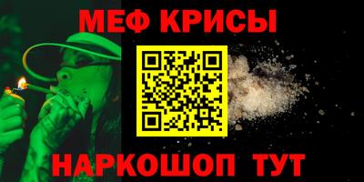 прущий лед Кумертау