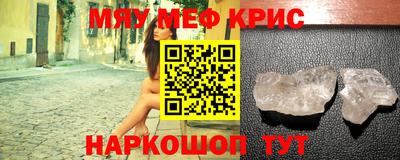 тгк Кунгур