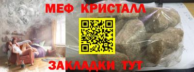 метадон Кулебаки