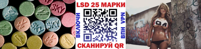 купить наркотики сайты  Торжок  ЛСД экстази кислота 