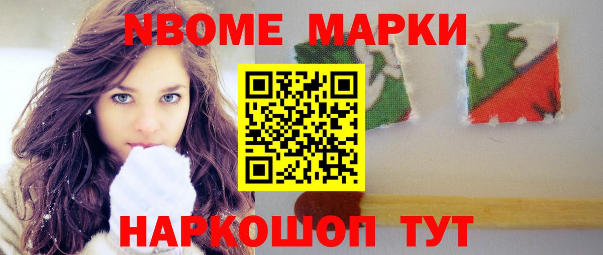 Гашиш  Амфетамин   Кодеин  Экстази  Лсд 25  Cocaine  МЕФ   Меф  Вход с VPN  ГАШИШ  Торжок  Марихуана  МДМА 